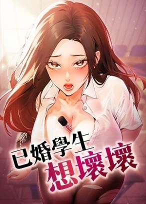 韩国漫画免费读漫画热门日漫推荐